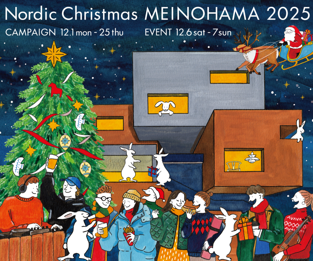 【北欧のクリスマスを体験】MEINOHAMA STEPSにて「Nordic Christmas MEINOHAMA 2025」開催