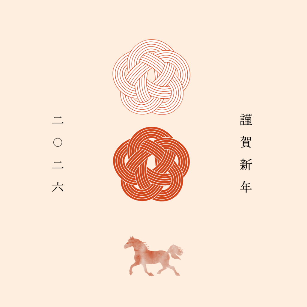 年末年始休業日／キャンペーンのお知らせ